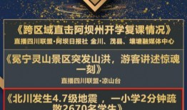 好事成双新闻爆料,独家揭秘新闻爆料背后的精彩故事