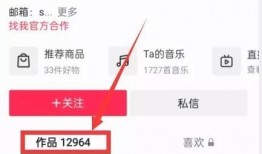 怎么做热点爆料视频赚钱,揭秘热点爆料视频制作与盈利之道