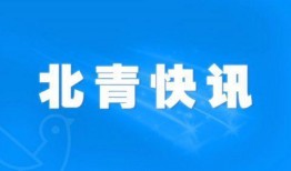 江门热点爆料新闻事件最新,江门惊现神秘巨蟒！村民紧急求助官方介入调查