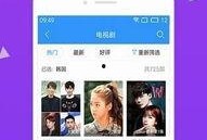 爆料小曼视频下载安装免费,免费获取热门视频的独家攻略