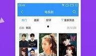 爆料小曼视频下载安装免费,免费获取热门视频的独家攻略