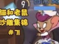 托普斯最新爆料,揭秘娱乐圈惊人内幕