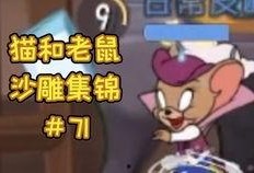 托普斯最新爆料,揭秘娱乐圈惊人内幕