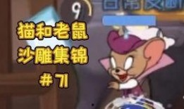 托普斯最新爆料,揭秘娱乐圈惊人内幕