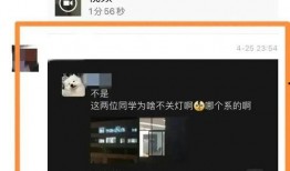 爆料视频事件