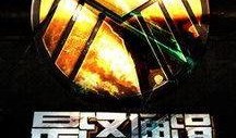 最后通缉在线观看,揭秘神秘追捕背后的惊心动魄