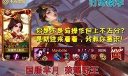 王者芈月爆料视频完整版,揭秘全新技能与背景故事