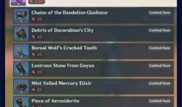 原神3.4最新内鬼爆料,神秘新角色揭晓，内鬼爆料揭示游戏新篇章