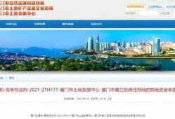 厦门51爆料网最新,最新爆料聚焦岛城热点事件回顾