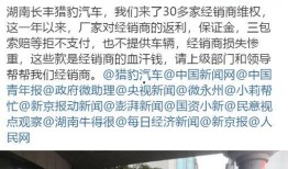 网友爆料新闻模板,惊现神秘事件，真相令人震惊！】