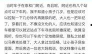 爆料孩子的视频文案,视频文案背后的温馨故事