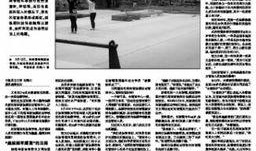 湖南新闻爆料网,聚焦本土热点，解码民生故事