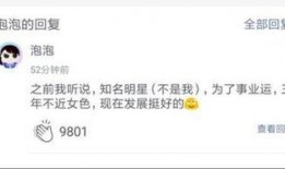 明星最新爆料网站有哪些,明星最新爆料网站大盘点