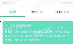 网易第5人格最新消息爆料,神秘角色即将登场，游戏剧情再掀波澜！