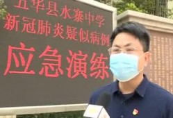 梅州五华新闻爆料,揭秘当地热点事件背后的真相