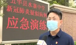 梅州五华新闻爆料,揭秘当地热点事件背后的真相