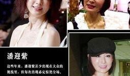 每日爆料娱乐圈仙女,揭秘明星幕后生活点滴