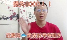 咸鱼爆料大全视频,揭秘网络红人幕后真相