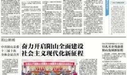 连州新闻爆料热线,倾听民声，传递正义