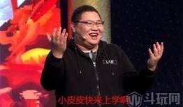 皮皮最新爆料,揭秘娱乐圈惊人内幕
