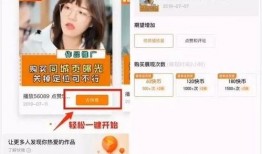 快手女网红吃瓜群号,揭秘网红圈层生活点滴