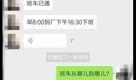 邢台内丘最新爆料,揭秘神秘事件背后的真相！”