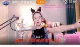 爆料抓哥直播录屏视频,抓哥录屏视频内容大起底