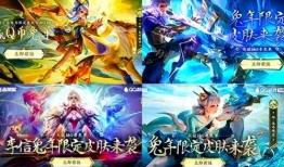 兔年皮肤特效最新爆料下载,揭秘最新皮肤特效爆料，抢先体验新春盛宴！