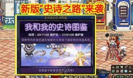 dnf11.18活动最新爆料,福利盛宴来袭，惊喜不断！