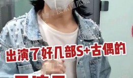 富婆爆料男星视频大全集,男星私密视频大曝光，真相令人震惊！