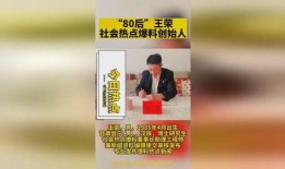 新闻热点爆料全部,新闻爆料背后的真相与影响