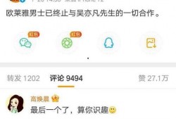 爆料娱乐圈彻底完结百度云,百度云见证行业变革落幕
