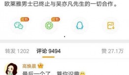 爆料娱乐圈彻底完结百度云,百度云见证行业变革落幕