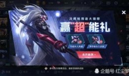 王者最新皮肤爆料沈梦溪,火焰舞者，燃情王者峡谷