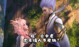 瑶瑶最新皮肤爆料视频,瑶瑶新皮肤惊艳亮相！揭秘神秘元素与独特设计