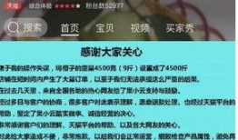 雨神录音爆料视频大全,爆料视频大全幕后故事