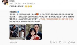 爆料娱乐圈家暴男,揭开明星家庭暴力背后的真相