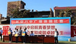 仁怀八中校园爆料视频大全,揭秘校园生活点滴