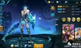 王者最新爆料 皮肤,全新皮肤生成技术，视觉盛宴即将开启！