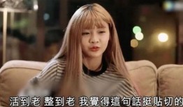 韩安冉的爆料视频