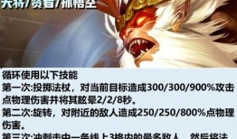 s11五费最新爆料