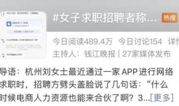 杭州刘女士最新爆料,揭秘某事件背后惊人真相