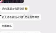 抖音挽青最新爆料是真的吗,真相揭秘，是真是假？