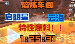 启明星爆料视频在线观看,独家揭秘幕后真相