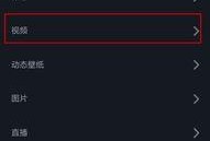 爆料视频怎么发布到抖音,轻松吸粉，引爆话题！