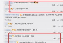 明星最新爆料网站有哪些,明星最新爆料网站大盘点