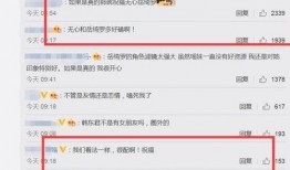 明星最新爆料网站有哪些,明星最新爆料网站大盘点