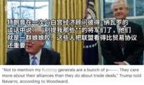 爆料水门事件视频,视频曝光惊人内幕