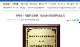 重庆商报新闻爆料电话,揭秘新闻热线背后的故事