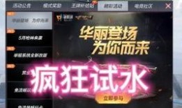 cfm活动最新抽奖爆料,最新抽奖阵容大揭秘！